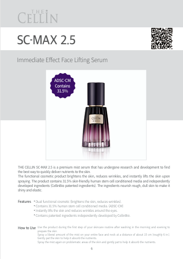 THE CELLIN SC-MAX 2.5 50ml